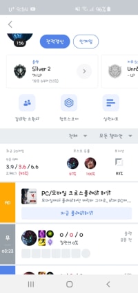 화면 안나와서 다시하기하고 점수 까임..