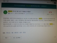 인기글에 지식인 레전드가 있길래 나도 찾아왔어