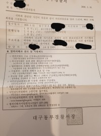 대리충전 사기꾼 잡았다 기분조타ㅎㅎ