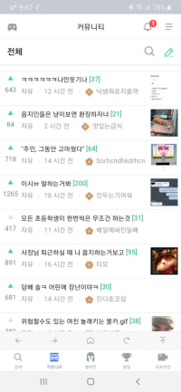 옵지인 공감...