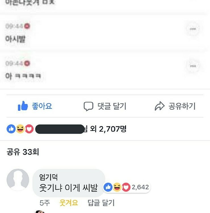 엄기덕2.jpg