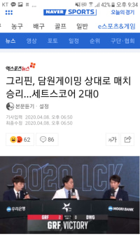 아무도 예측못했던 결과...