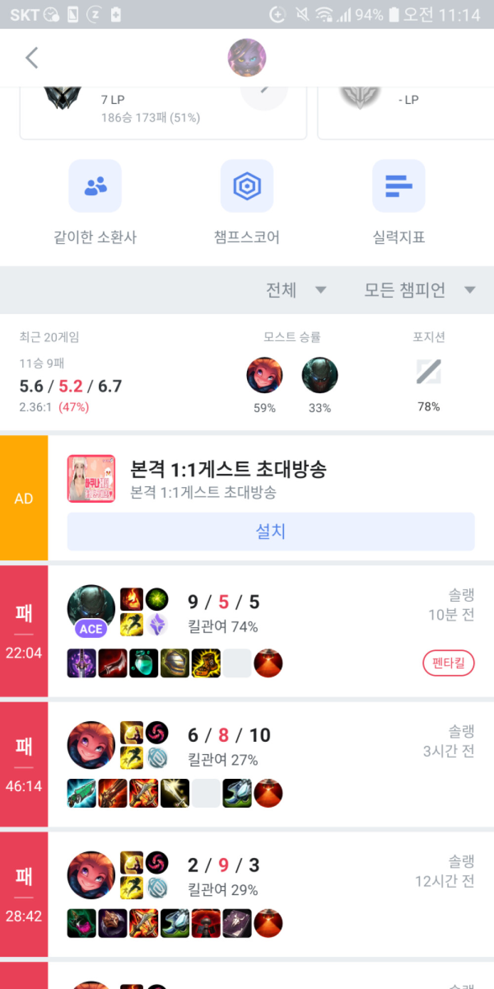 Screenshot_20200409-111451.png