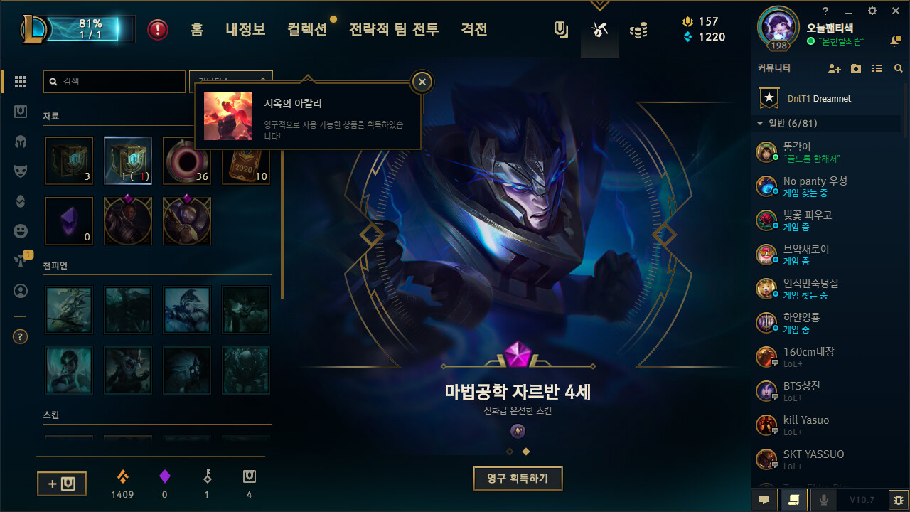1586409974777.png