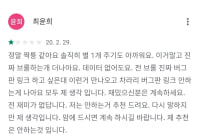 정신이 나간듯한 게임의 게임리뷰