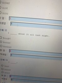 전문대 영어 수준