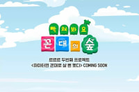 페북 개웃기네ㅋㅋㅋㅋㅋ