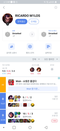 이정도면 에픽은 아니고 레어닉?