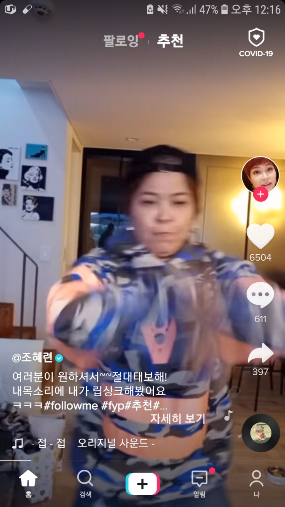 Screenshot_20200411-121621_TikTok.jpg