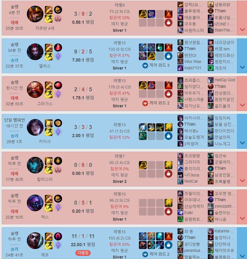 Screenshot(64).png