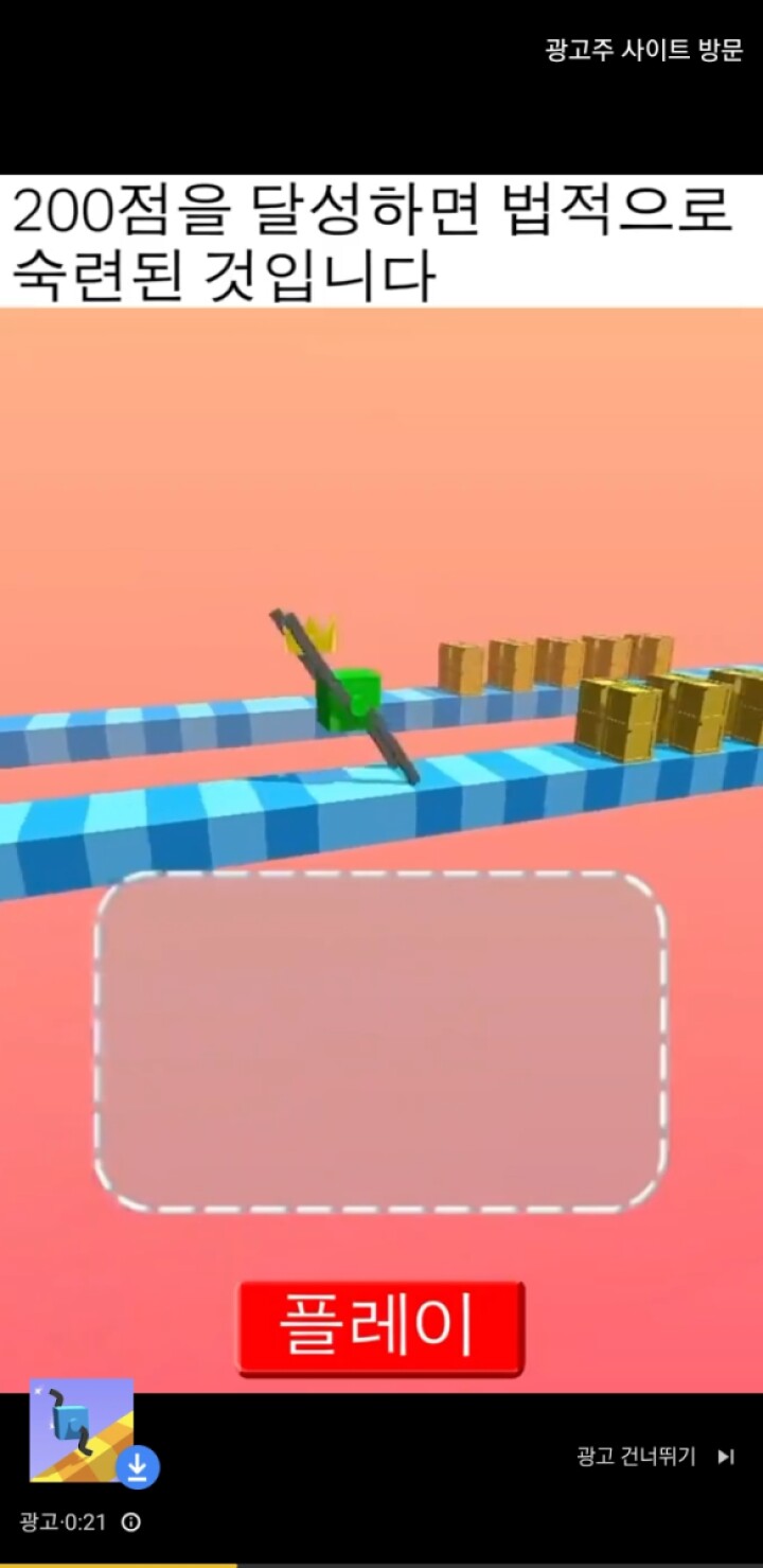 Screenshot_20200412-135645_YouTube.jpg