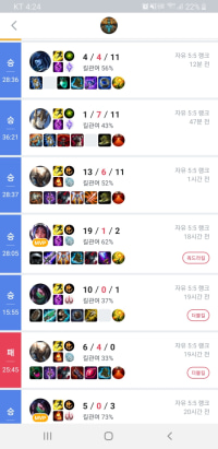 팀운 ㅅㅌㅊ