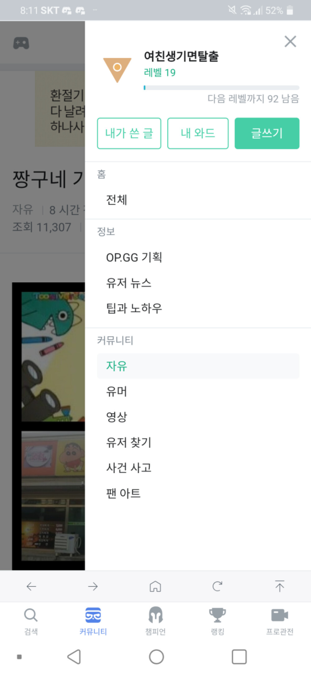 Screenshot_20200412-201201.png