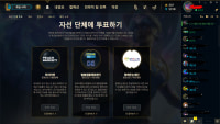 온라인 개학 첫날 롤 친구창 상황