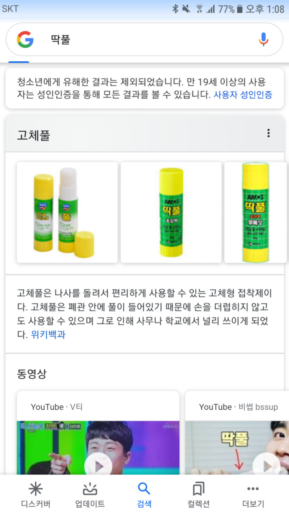 Screenshot_20200413-130900.png