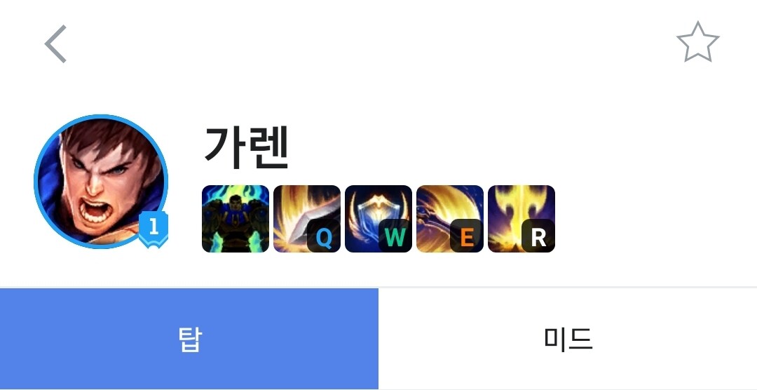 Screenshot_20200413-231842_OPGG.jpg