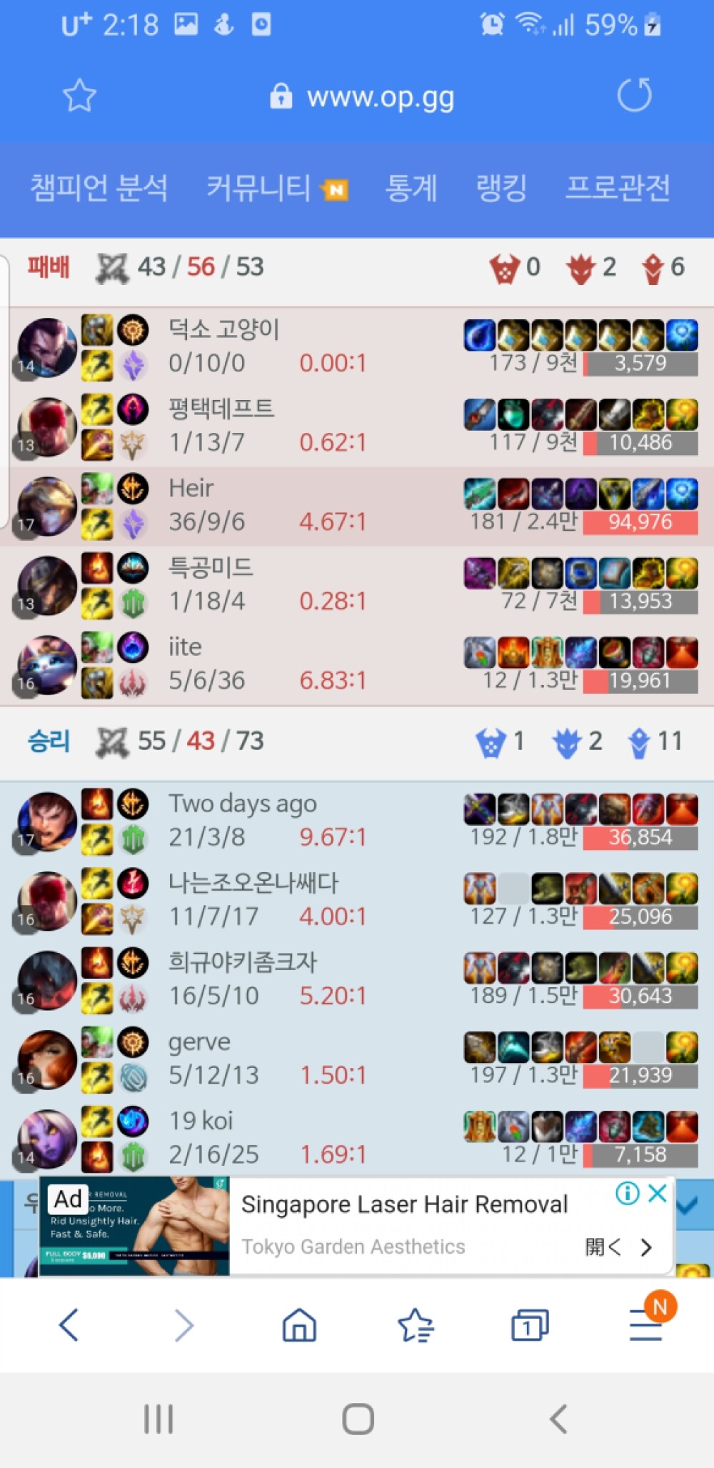 Screenshot_20200308-021832_Samsung Internet.jpg