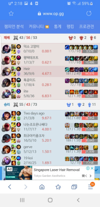 님들 이판 어떻게하면 이겼을까요?