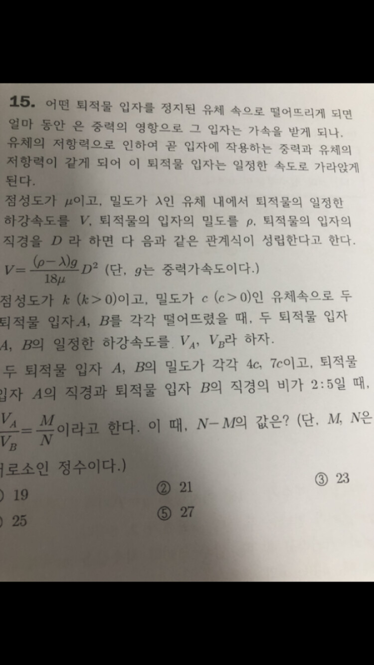 0EE53EFA-4C9B-4A8E-A5D9-072AB9BFF086.png