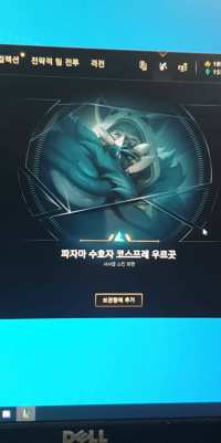 신스킨 떳는데