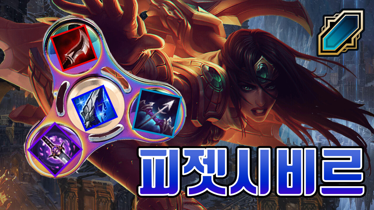 피젯시비르 썸넬.png