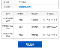 솔직히 이건 너무한거 같아