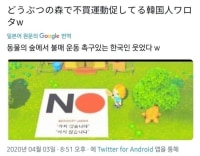 불매운동 근황