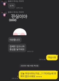 싸강듣는데 눈물나네