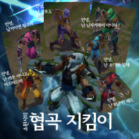 칼날폭풍 스킨
