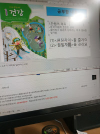 원딜차이를 길러요^^