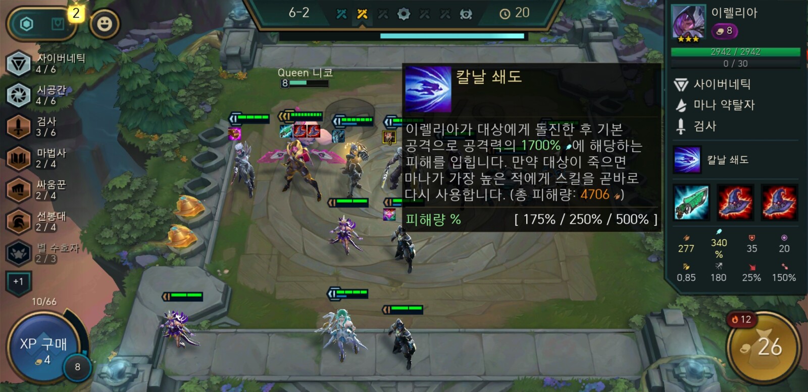 Screenshot_20200401-144001_TFT.jpg