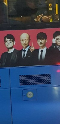 나 한가닥만...