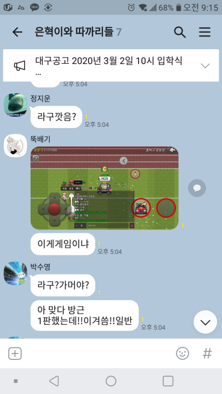 Screenshot_2020-04-22-09-15-41.png