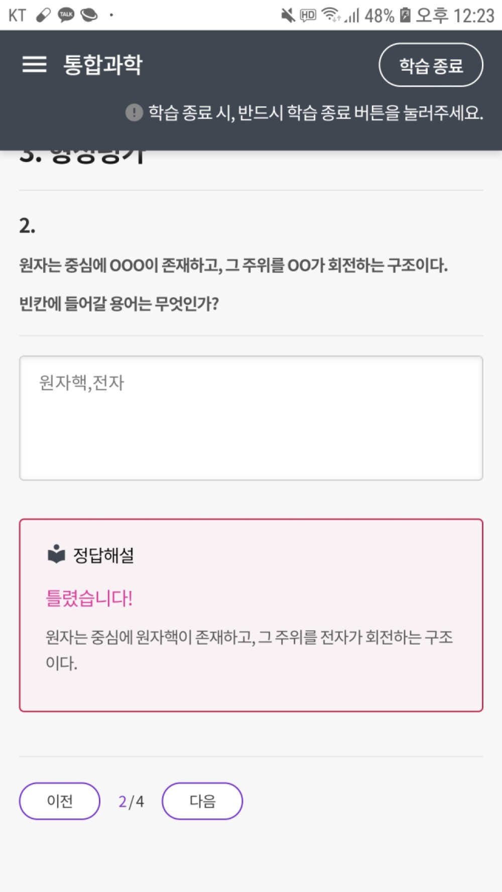 Screenshot_20200422-122334_Samsung Internet.jpg