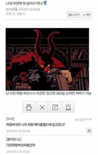 다진 파랑버섯? 다진 파랑 버섯?