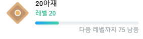주석 2020-04-22 235328.png