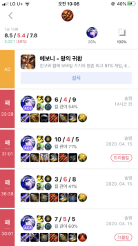 애쉬로는 못이기는거야?