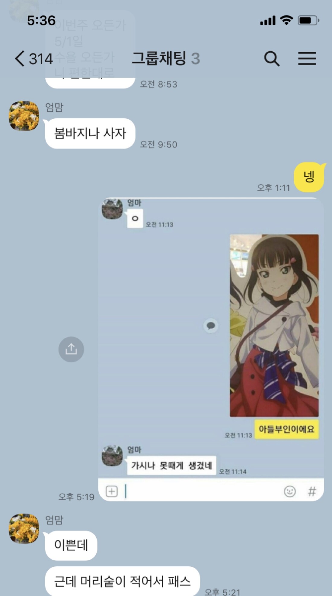623EC71E-A204-4F32-BC81-211DF43C71B1.jpeg