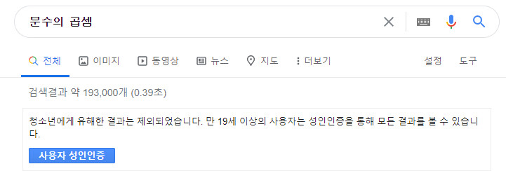 분수의 곱셈19..PNG