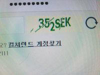 that's not what i meant T.T