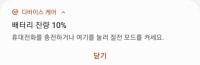 롤 중독