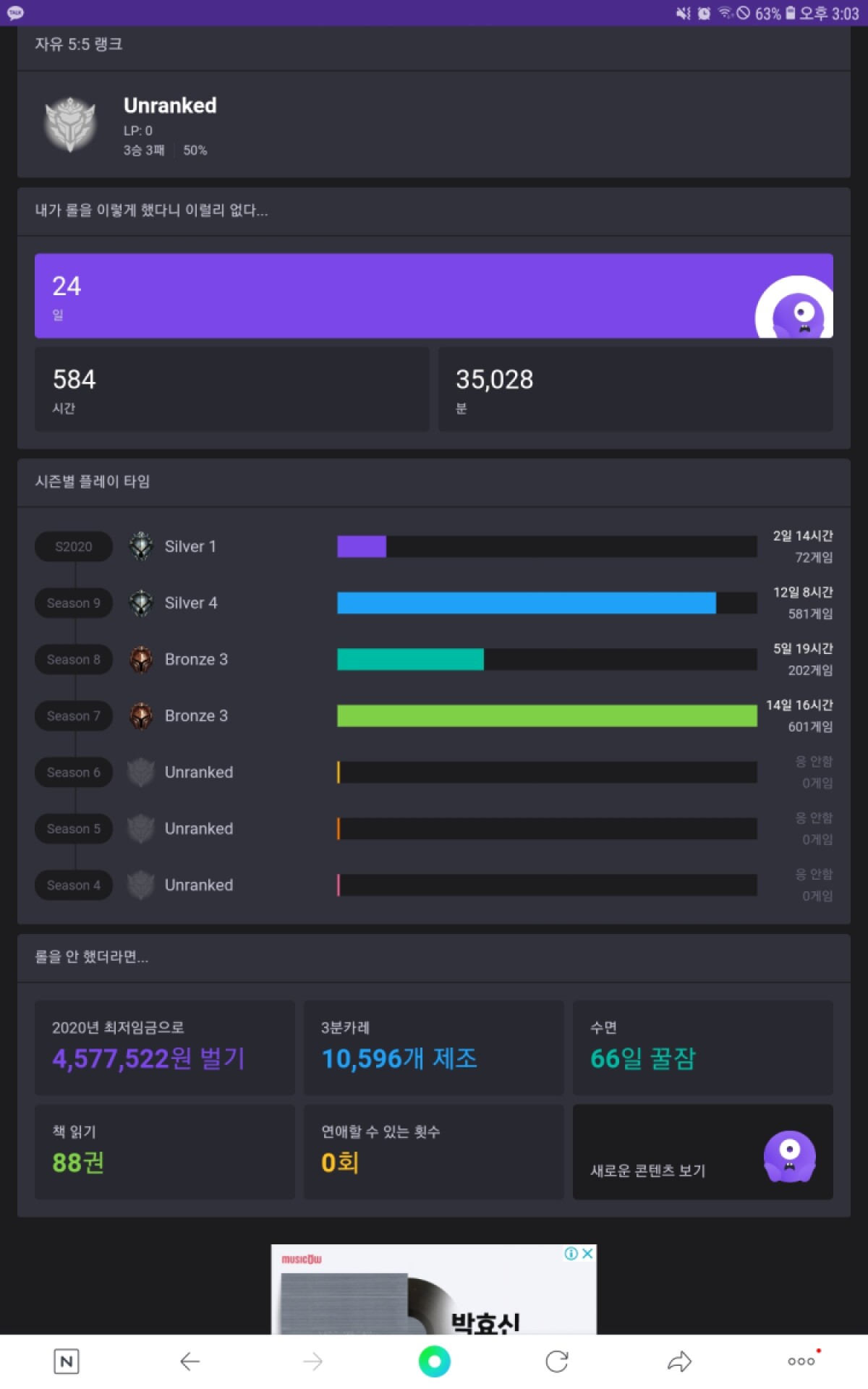 Screenshot_20200426-150347_NAVER.jpg