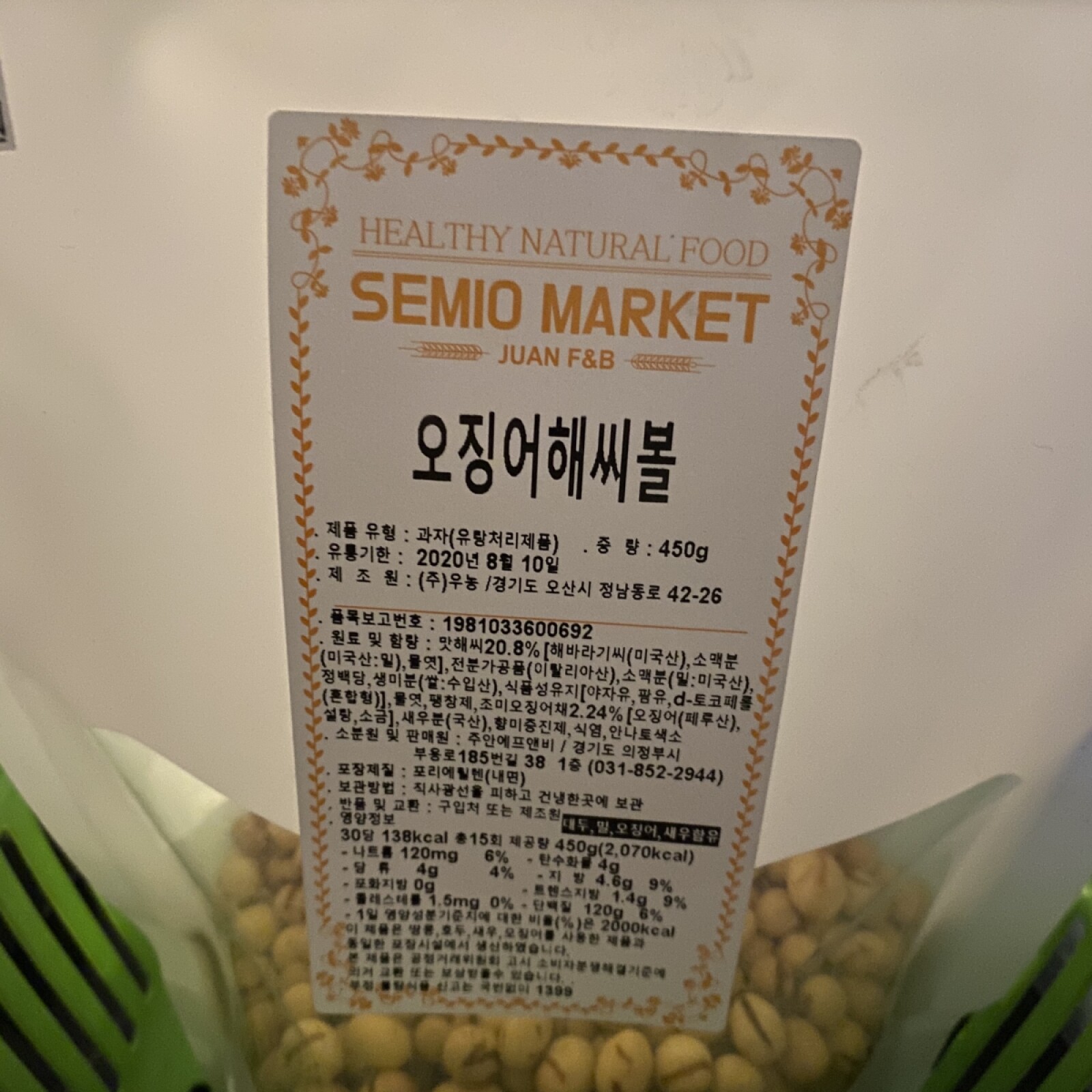 EB4F547A-C8FF-49F5-9DD3-B5194E2E9BDF.jpeg