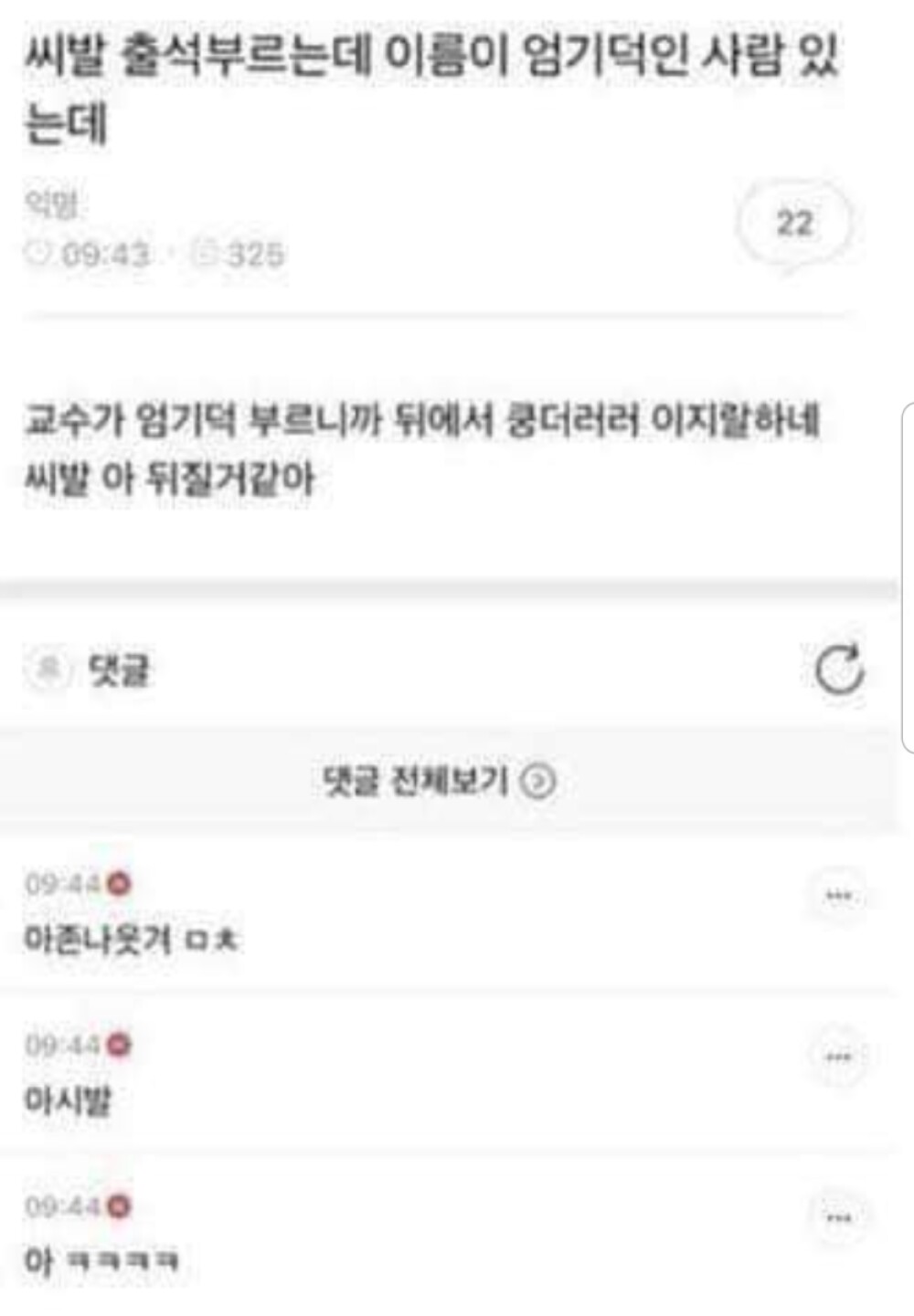 Screenshot_20200427-225240_Facebook.jpg