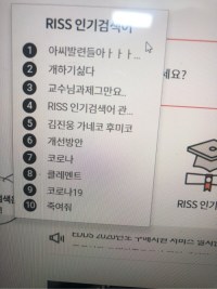 사람들 멘탈많이나갔나보네..