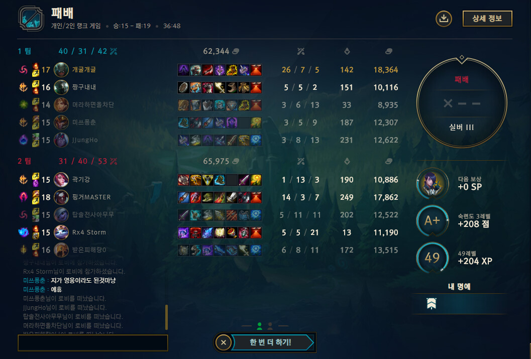 45.png
