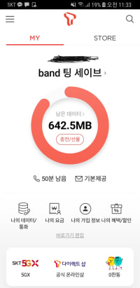 한달동안 밖에 안나갔더니