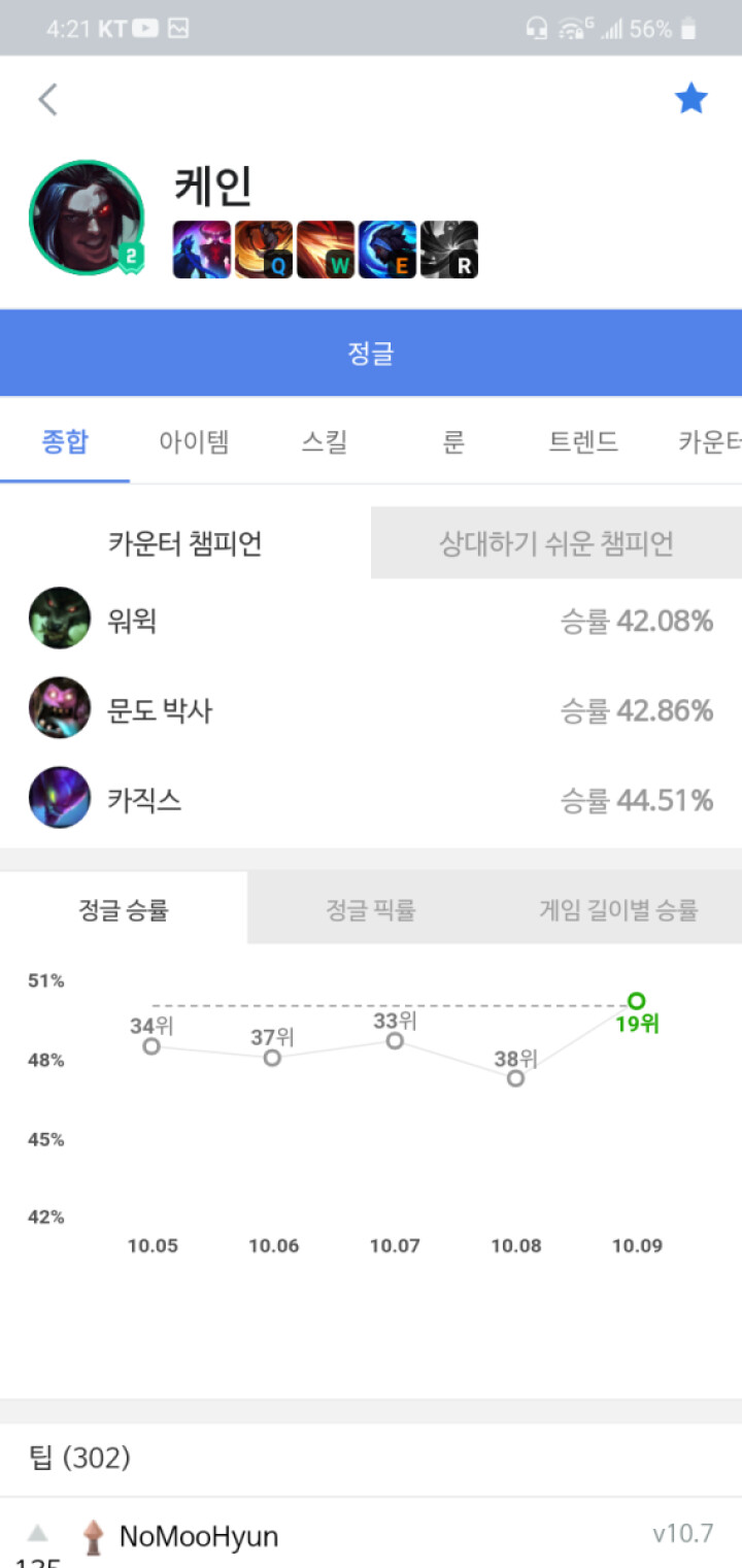 Screenshot_20200430-162144.png