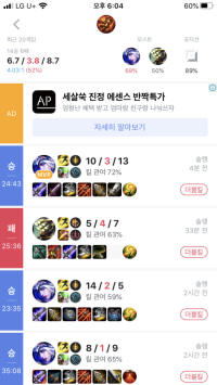 오늘 게임 할만하네
