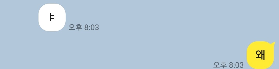 Screenshot_20200430-200537_KakaoTalk.jpg
